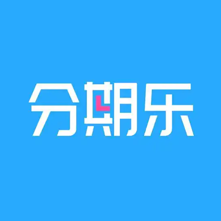 分期乐购物卡
